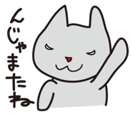 Gentle cats sticker #2127038