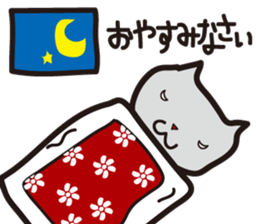 Gentle cats sticker #2127040