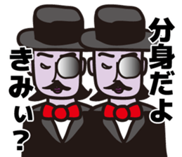 Gentle cats sticker #2127057