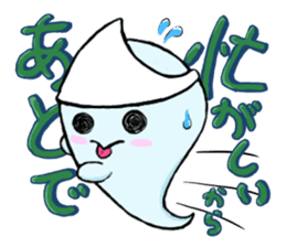 A mischievous ghost sticker #2127327