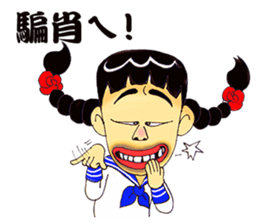 The Flowery girl 2 sticker #2127527