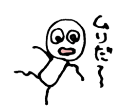 bouningenn sticker #2127623