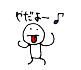 bouningenn sticker #2127625