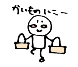 bouningenn sticker #2127626