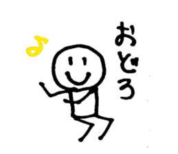 bouningenn sticker #2127629