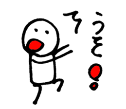 bouningenn sticker #2127636