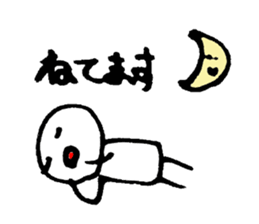 bouningenn sticker #2127637
