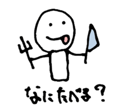 bouningenn sticker #2127642