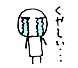 bouningenn sticker #2127643