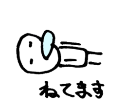 bouningenn sticker #2127647