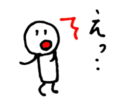 bouningenn sticker #2127649