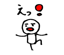 bouningenn sticker #2127650