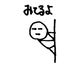bouningenn sticker #2127652