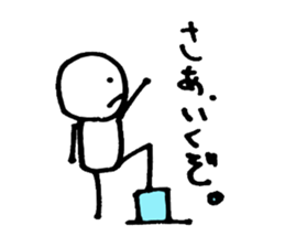 bouningenn sticker #2127655