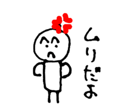 bouningenn sticker #2127657