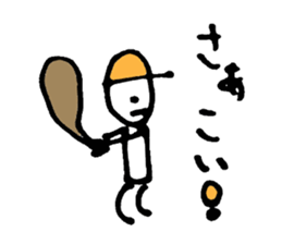 bouningenn sticker #2127660