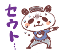 The Animal Judge sticker #2127747