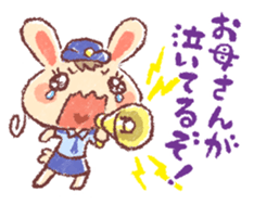 The Animal Judge sticker #2127755