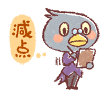 The Animal Judge sticker #2127757