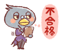 The Animal Judge sticker #2127758