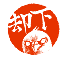 The Animal Judge sticker #2127760