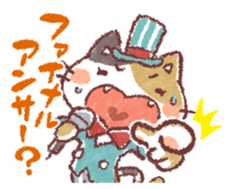 The Animal Judge sticker #2127762