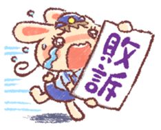 The Animal Judge sticker #2127769