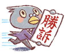 The Animal Judge sticker #2127770