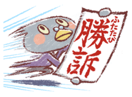 The Animal Judge sticker #2127771