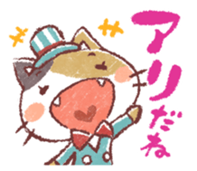 The Animal Judge sticker #2127775