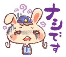 The Animal Judge sticker #2127776