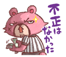 The Animal Judge sticker #2127779