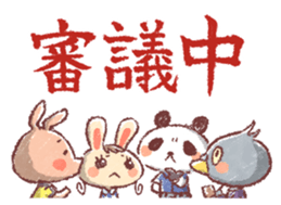 The Animal Judge sticker #2127780