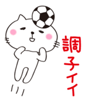 Crazy Soccer CAT sticker #2127823