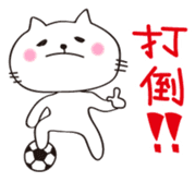 Crazy Soccer CAT sticker #2127826