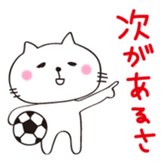 Crazy Soccer CAT sticker #2127836
