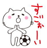 Crazy Soccer CAT sticker #2127839