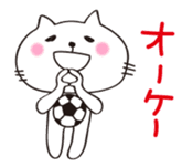 Crazy Soccer CAT sticker #2127841