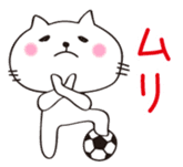 Crazy Soccer CAT sticker #2127842