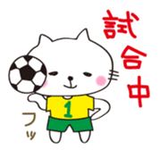 Crazy Soccer CAT sticker #2127847
