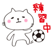 Crazy Soccer CAT sticker #2127848