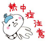 Crazy Soccer CAT sticker #2127850