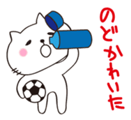 Crazy Soccer CAT sticker #2127853