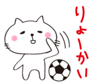 Crazy Soccer CAT sticker #2127859