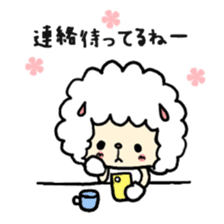 fluffy whip sticker #2128230