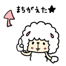 fluffy whip sticker #2128247