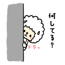 fluffy whip sticker #2128248