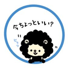 fluffy whip sticker #2128249