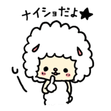 fluffy whip sticker #2128266