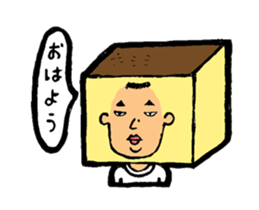 Kasutera Ojisan Sticker sticker #2128268